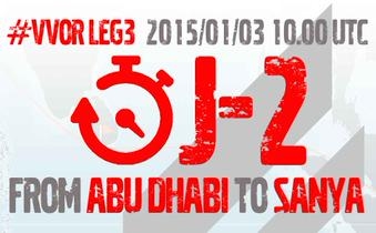 VOR 2014-15 VIRTUAL. SALIDA TERCERA LEG ABU DHABI – SANYA.